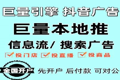 实战经验：竞价端口开户成功案例